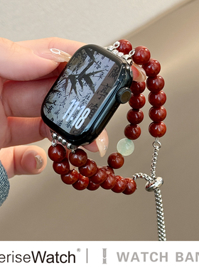 iserisewatch适用iWatchs10代表带苹果手表s11手链applewatch8女款SE高级41mm45串珠红色新年Ultra3新中式