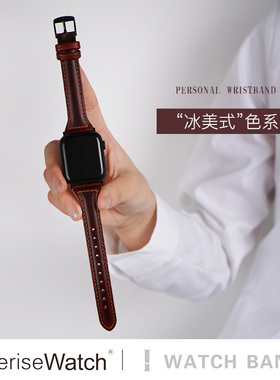 iserisewatch适用于applewatchs11表带苹果手表10代表带s9皮质iwatchs8表带41/45mm细新款高级个性小众女生