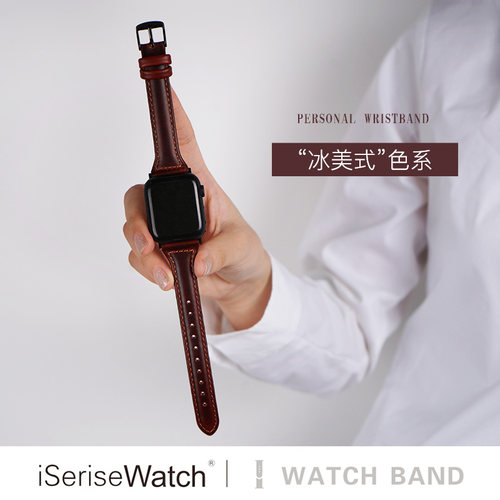 适用applewatch表带细小众
