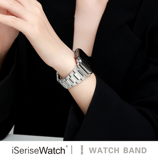 iserisewatch适用苹果手表表带iWatcha10代金属女款 applewatchs9夏天透气SE链式 41mm45高级Ultra男不锈钢6