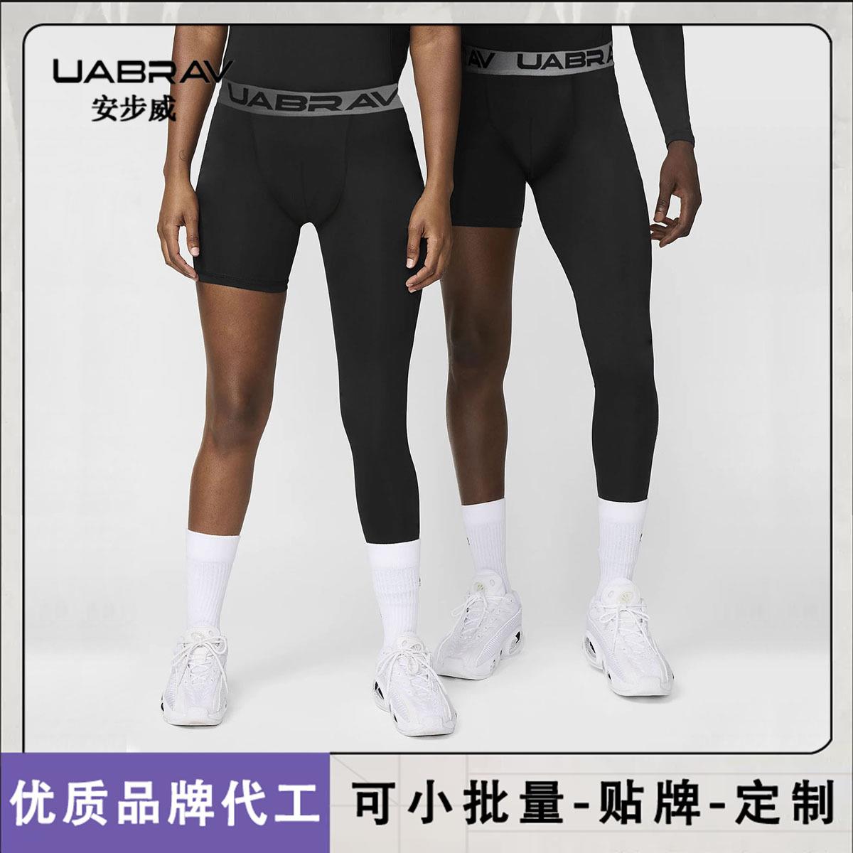 深圳市安步威运动服饰有限公司篮球九分运动紧身裤男单腿五分裤训