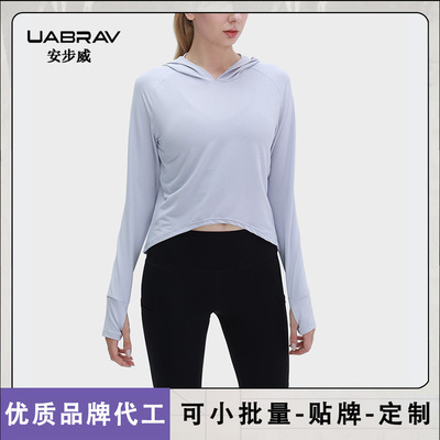 深圳市安步威运动服饰有限公司夏季瑜伽服女厂家罩衫长袖T恤训练