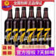 泰山原浆啤酒7天鲜精酿720ml 6瓶整箱德国工艺 厂家授权