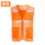Fishing Net Reflective Strip Vest Orange (4XL)