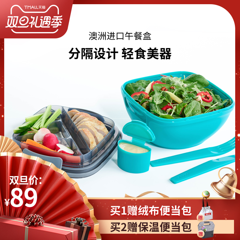 decor Japanese Lunch box Lunch box children Fruit box Separated Microwave Oven heating Lunchbox Portable Salad bowlin the Tableware , Tableware , Boxes/Cooler/Heat to the pot  category - from Buy2taobao.com to provide professional Taobao agent buy service