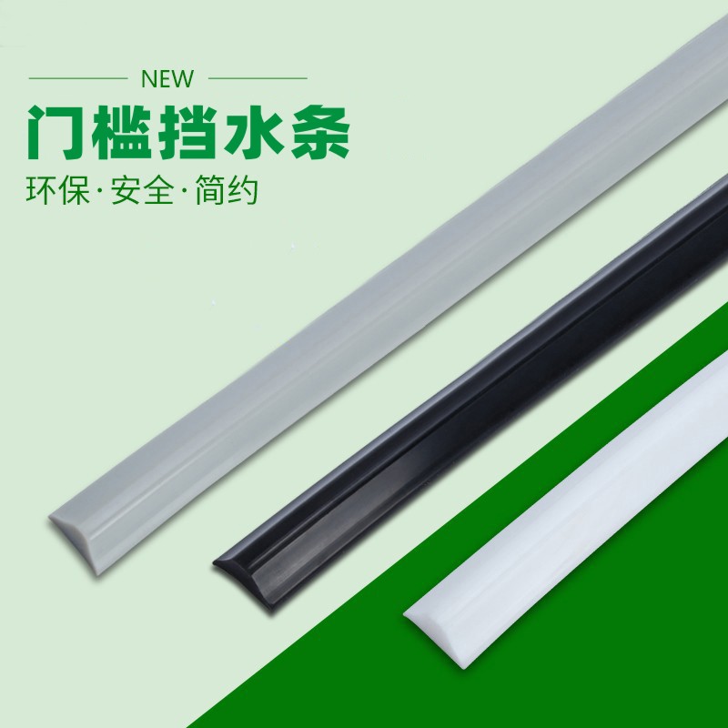 卫生间门口防水厨房台面