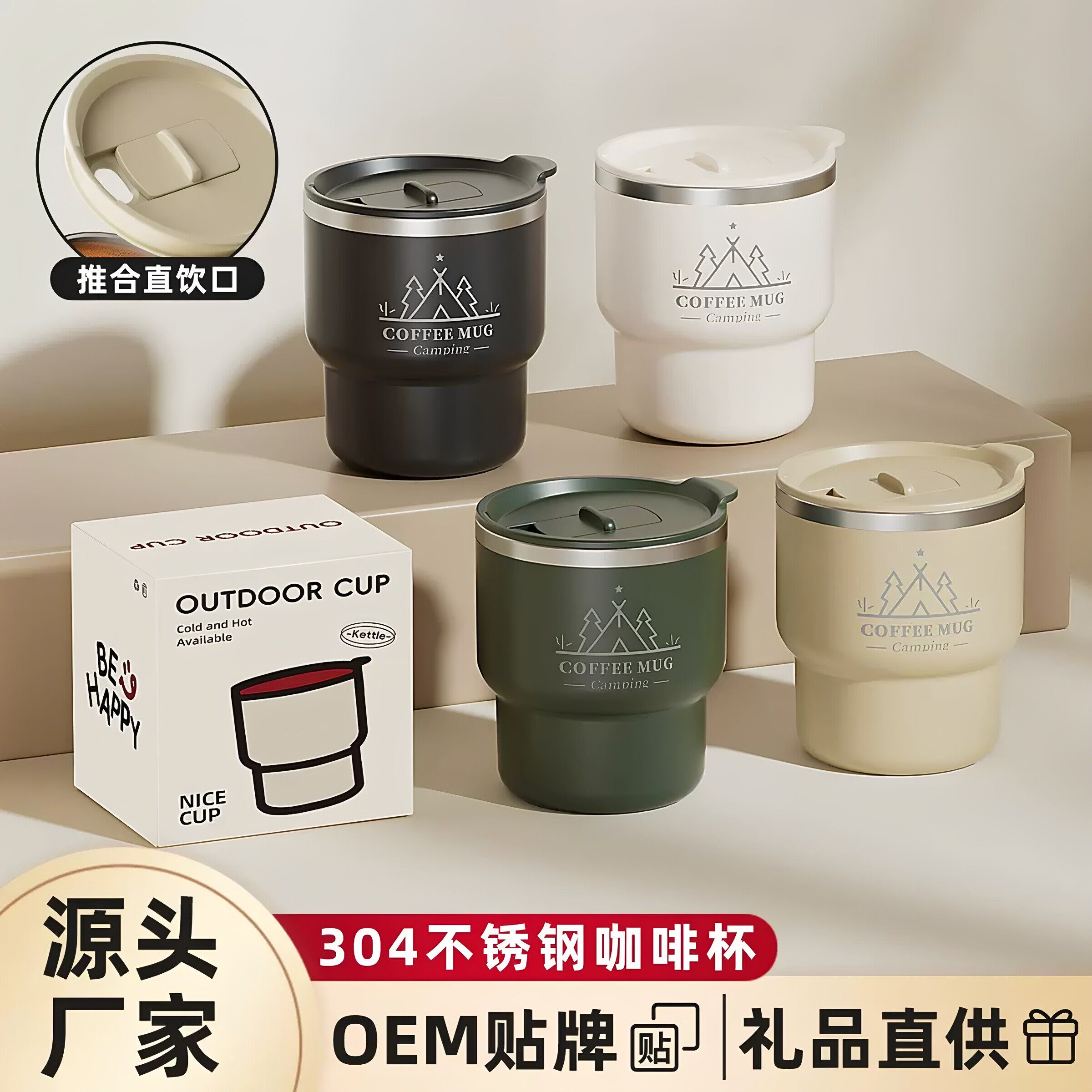 公司开业宣传活动小礼品咖啡杯定制logo实用员工奖品送客户伴手礼