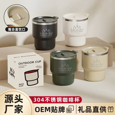 公司开业宣传活动小礼品咖啡杯定制logo实用员工奖品送客户伴手礼