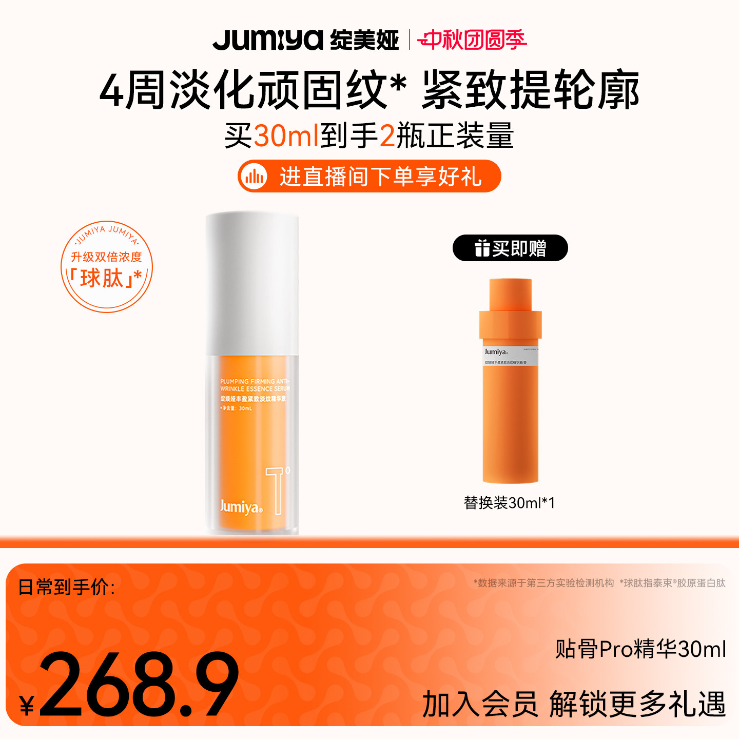 商品图