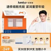 绽媄娅球PDRN能量棒面部保湿 刘萧旭专属 修护紧致抗皱次抛精华