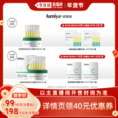 李佳琦直播间美妆节付定金 绽媄娅祛痘控油次抛精华液zb