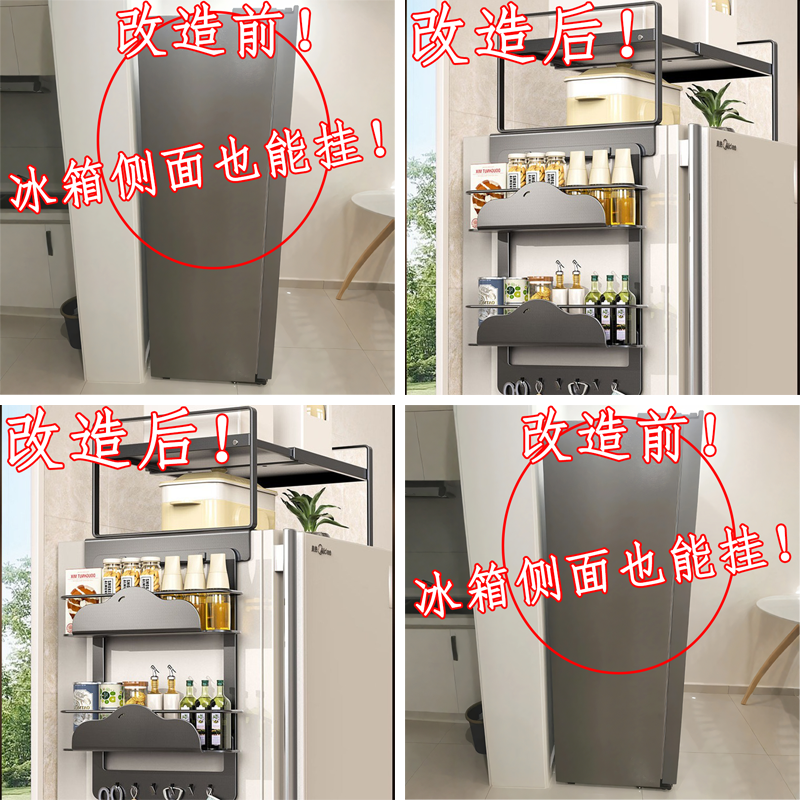 【收納能力強】側面收納神器廚房