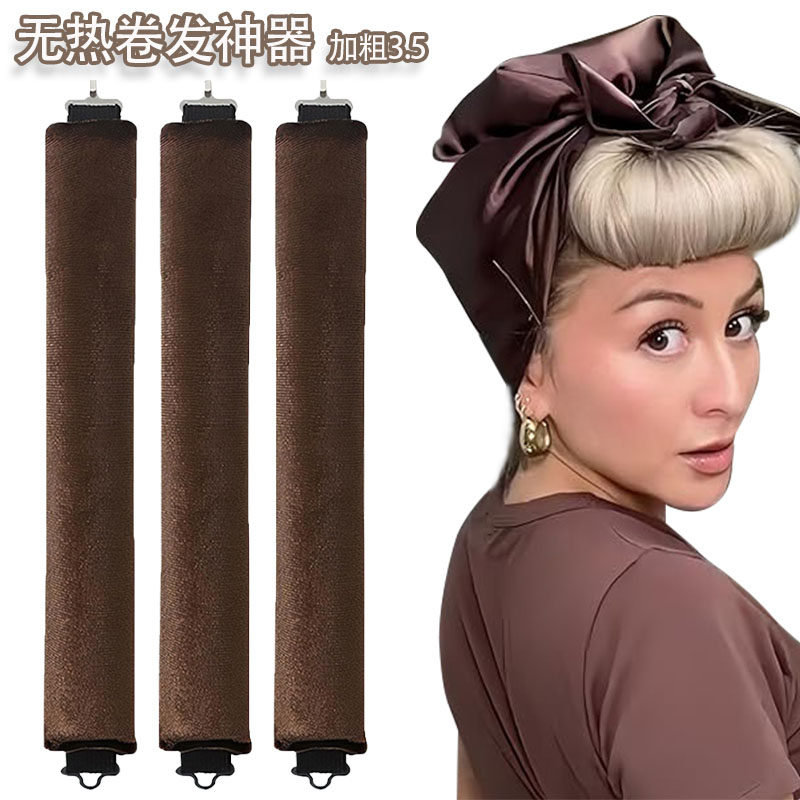 卷发神器~懒人高级感无热免烫卷发棒睡眠定型神器睡觉盘发卷发尾