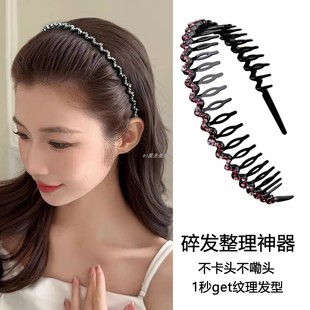 碎发神器~水钻发卡成人压发发箍2026新款女碎发头饰带齿防滑洗脸
