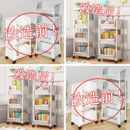 设计师原创推车置物架家用零食落