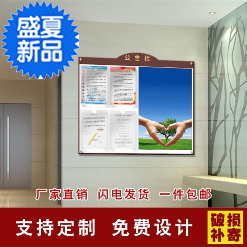 企业楼道物业展示牌展示栏.广告板展示墙公示栏公c布栏走廊展示