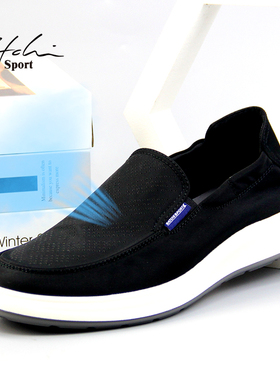 沙驰运动布鞋2025新款套脚懒人鞋冲孔透气帆布鞋男休闲鞋板鞋