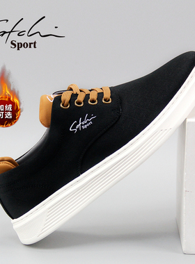 沙驰运动帆布鞋男鞋休闲鞋男可选加绒简约透气布鞋系带男潮流板鞋