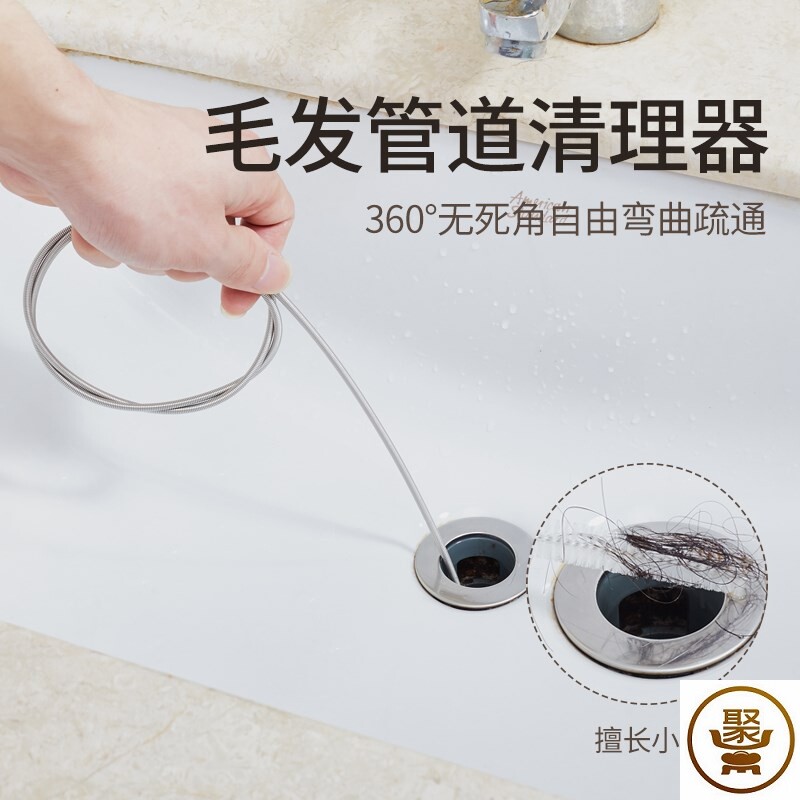 浴缸疏通神器倒刺勾头发毛发清理器地漏水池小孔堵塞毛发钩钢丝条
