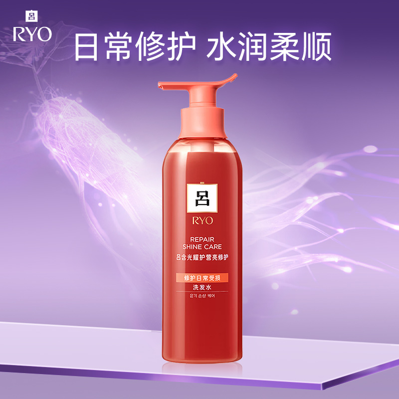 珊瑚吕洗发水400ml修护水润顺滑