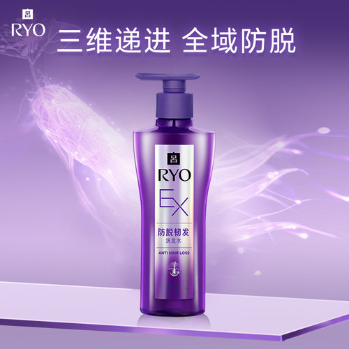 吕防脱洗发水400ml防脱固发正品