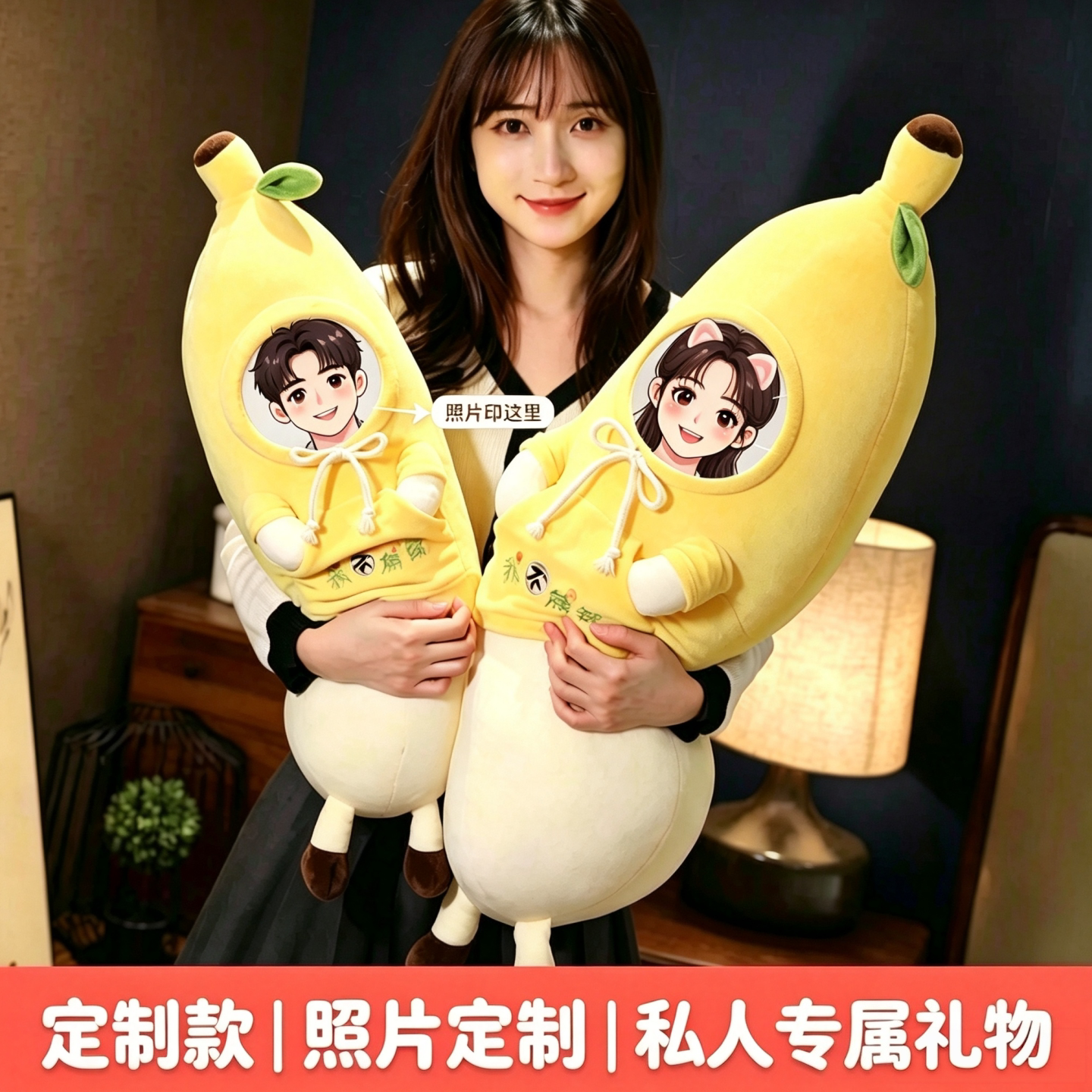 定制抱枕长条diy香蕉水果毛绒玩偶睡觉专用公仔布娃娃生日礼物女