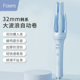 Faers 双凹槽全自动卷发棒28 32MM提示音负离子防烫伤大波浪宿舍
