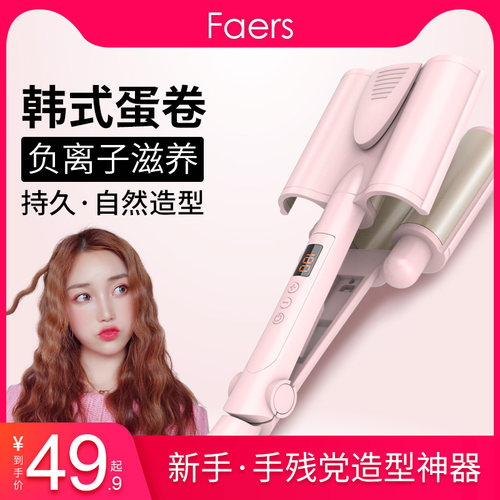 蛋卷头水波纹泡面短发神器懒人