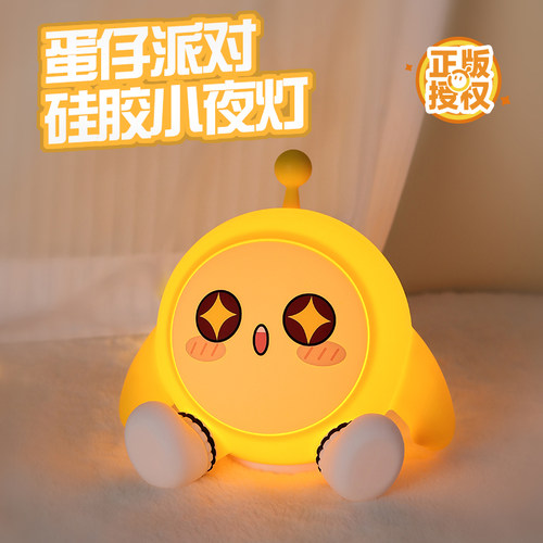 正版授权！爆火的蛋仔派对周边