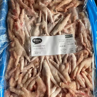 30斤新鲜凤爪断爪冷冻凤爪生鸡脚短鸡爪网红凤爪卤菜凉菜饭店食材