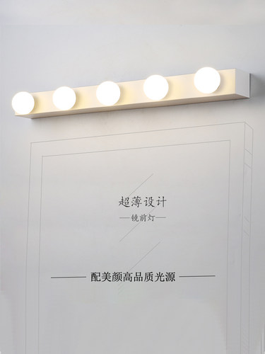浴室卫生间镜子前照灯Led梳妆台镜子特殊补光灯灯泡无冲孔
