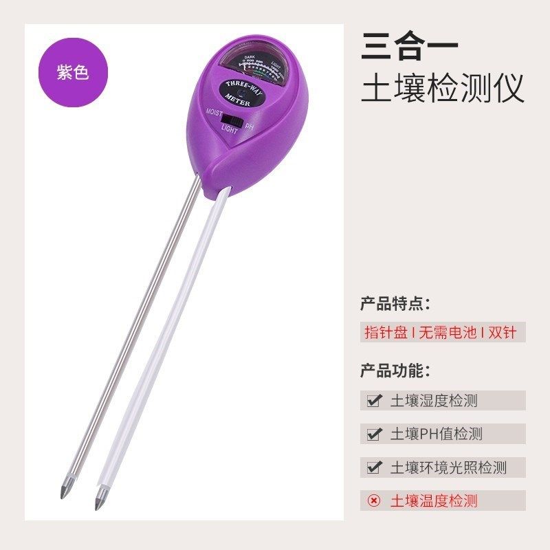 2019 new pattern Flower pot soil Tester Hygrometer Tester Humidity display analysis household intelligencein the Hardware/Tool , Instrumentation , PH meter  category - from Buy2taobao.com to provide professional Taobao agent buy service