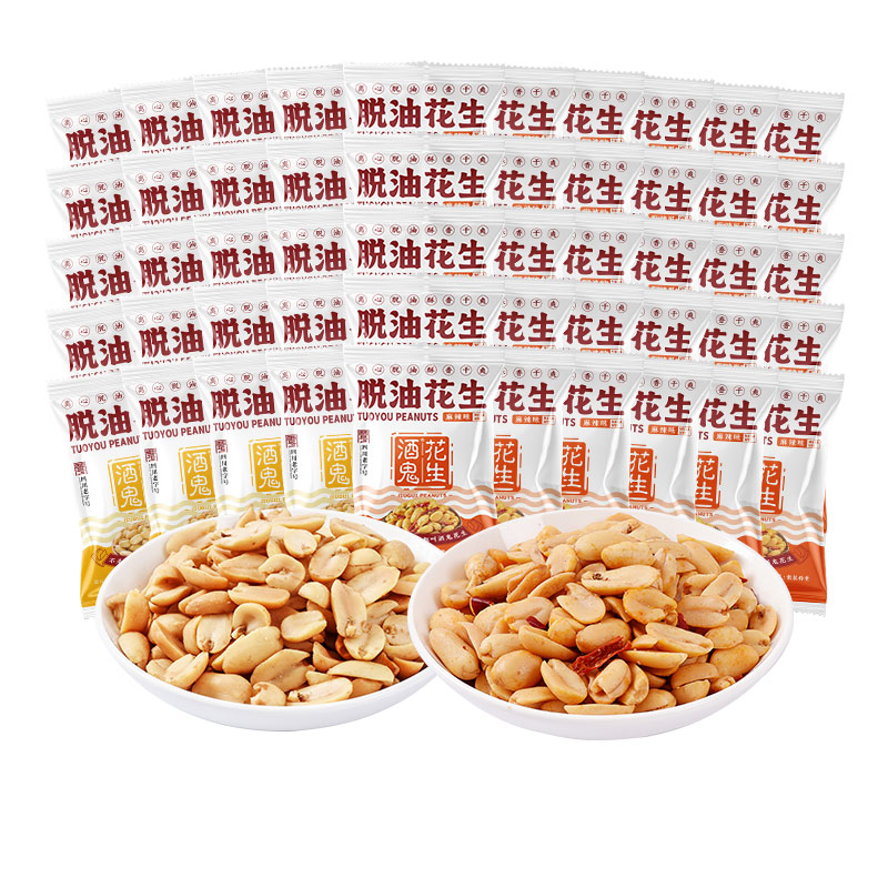 【蜜蜂惊喜社】酒鬼脱油花生独立小包装麻辣五香花生米坚果零食
