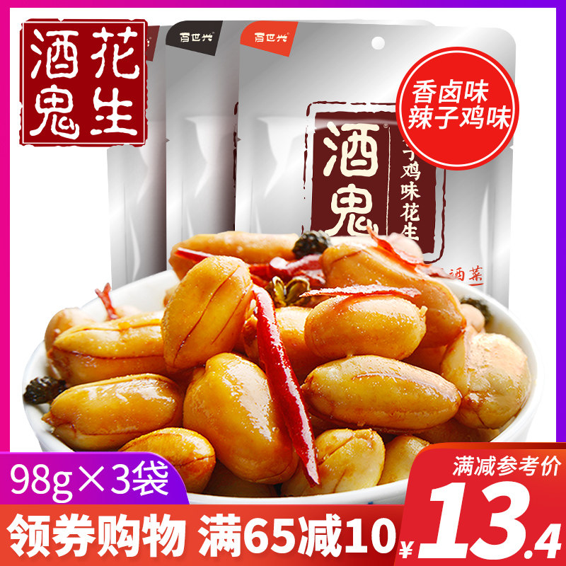 网友分享在meiguo.com的图片