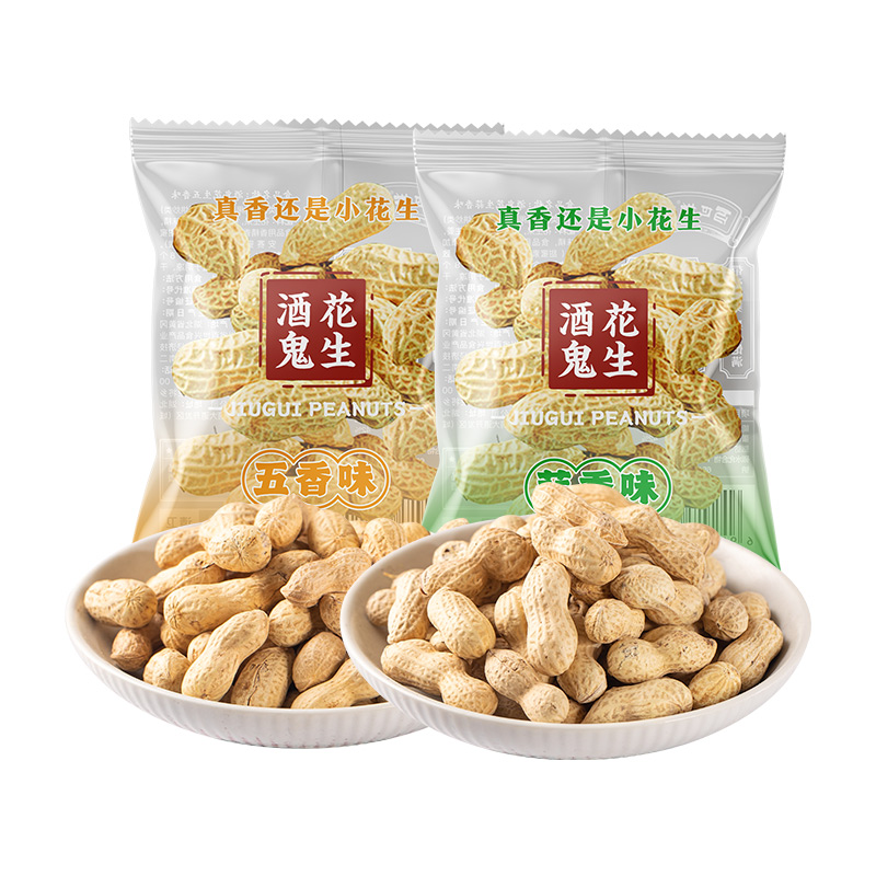 酒鬼花生蒜香花生独立小包装坚果炒货五香花生米水煮带壳下酒零食