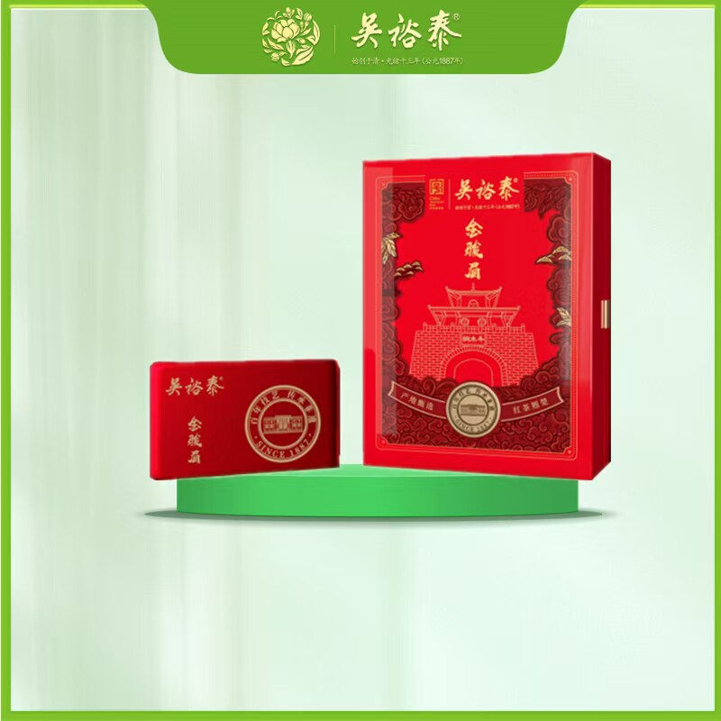 吴裕泰金骏眉红茶礼盒 136g （4gX34）顺丰包邮