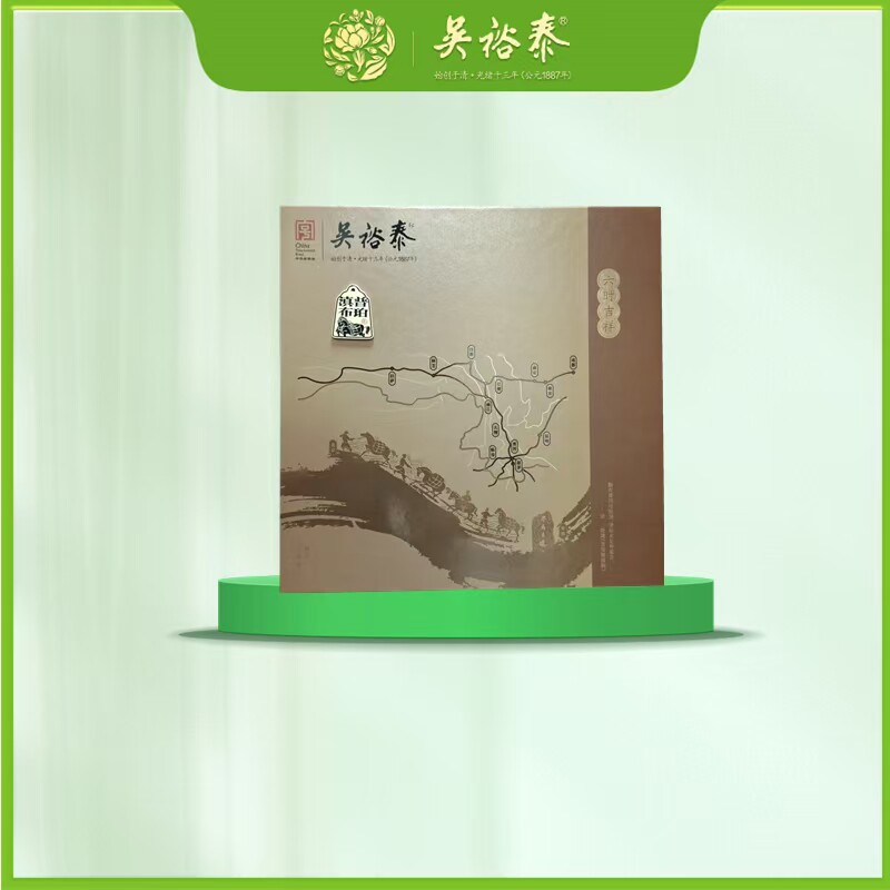 吴裕泰滇普布珀六时吉祥熟茶普洱礼盒357g