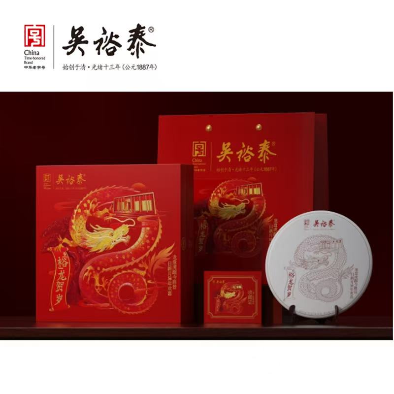 吴裕泰龙年普洱生茶紧压茶