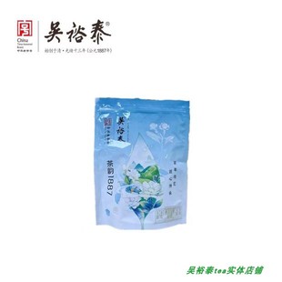 吴裕泰茉莉花茶茶韵1887袋装220g实体店铺顺丰发货