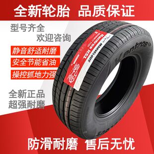 轮胎265/65R17 适配丰田普拉多 帕杰罗哈弗 26565R17 2656517