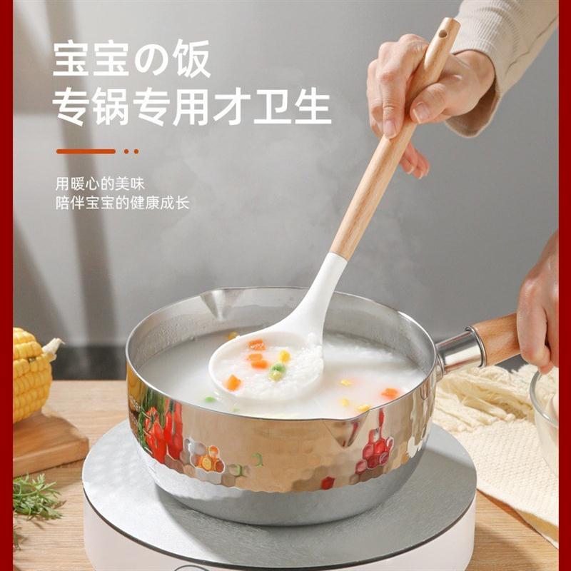 新品3层钢雪平锅 无涂层奶锅辅食油炸锅加厚泡面锅日式木柄汤奶锅