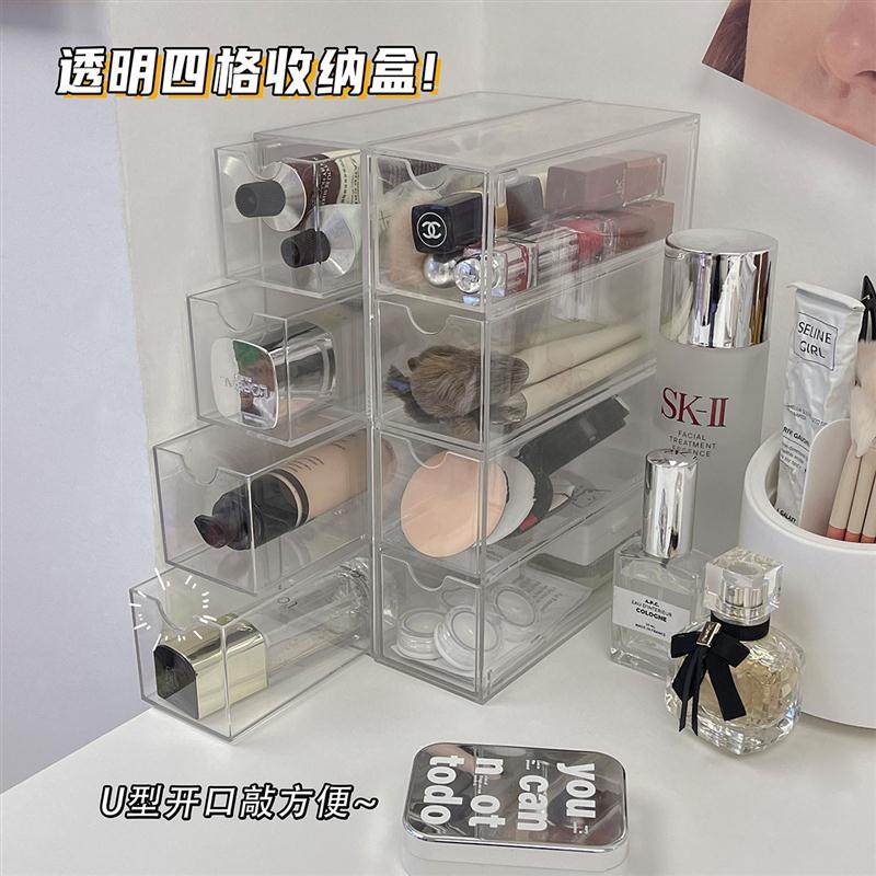 化妆刷收纳盒防尘塑料透明桌面美瞳收纳盒子抽屉式化妆品整理盒