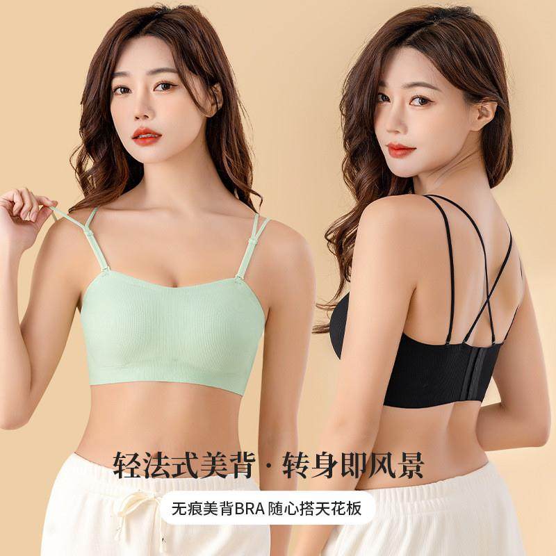 一片式无痕美背瑜伽抹胸裹胸背心无钢圈防走光内衣女吊带少女文胸