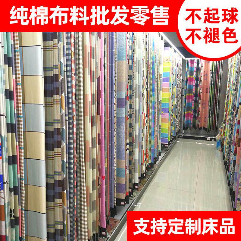 原棉老粗布布料棉麻厂销床单炕单桌布沙发布直发床上用品棉布面料