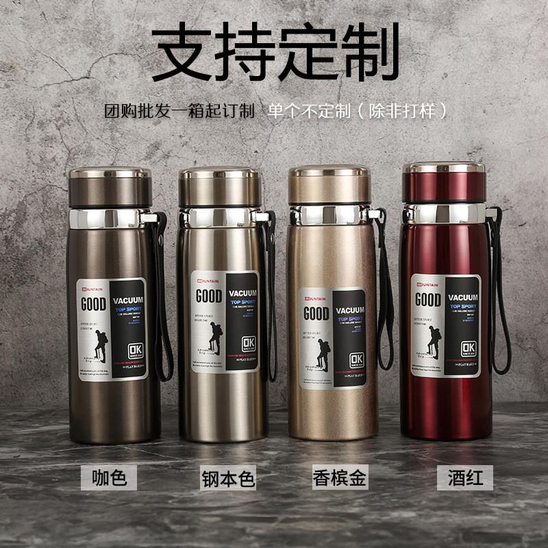 316不锈钢便携车载户外旅行大容量800毫升杯子1000ml水杯1L