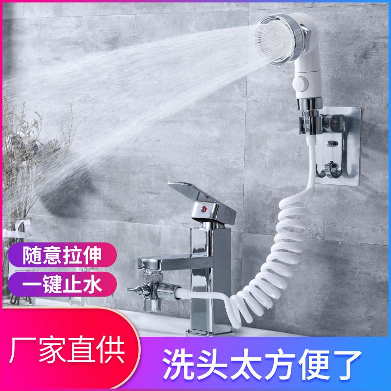 洗头花洒水龙头外接花洒喷头卫生间水龙头花洒套餐手持增压延伸器