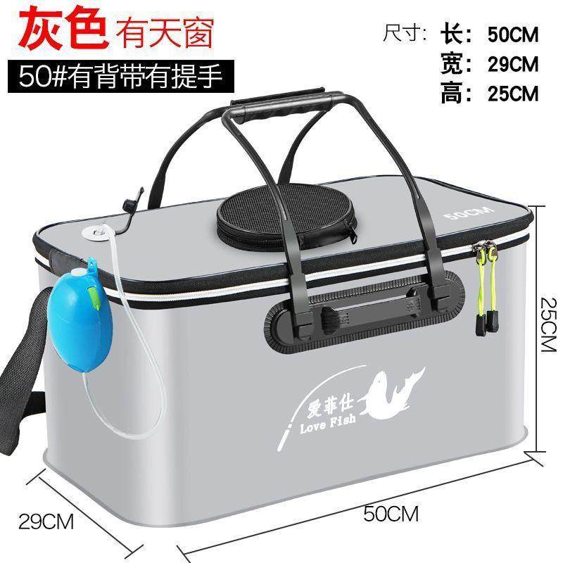 装鱼桶 鱼桶 eva 活鱼桶 鱼护袋 可折叠鱼桶 一体成型大容量鱼桶