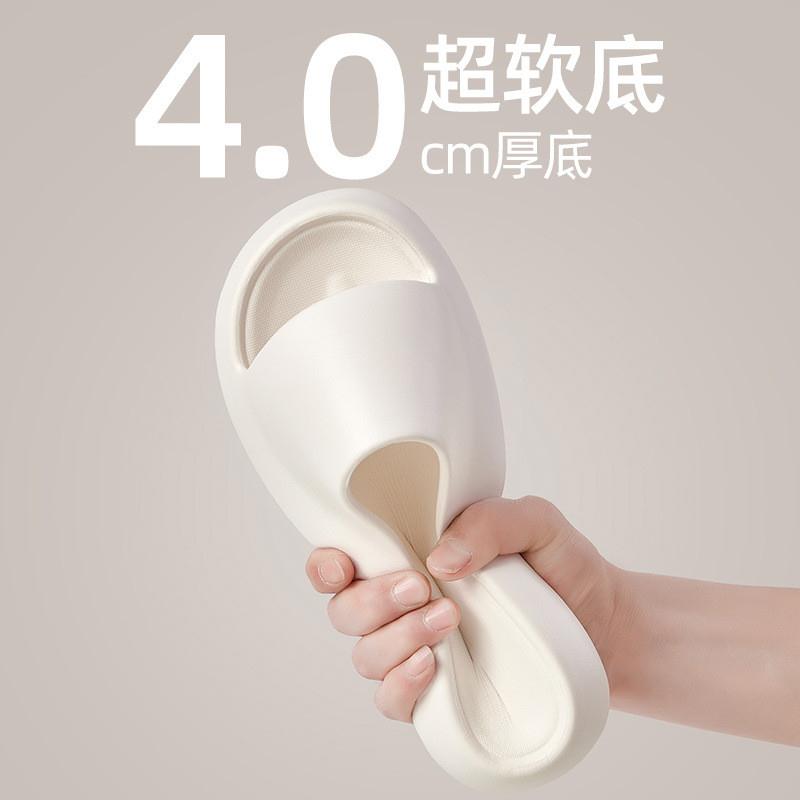 踩屎感eva防臭居家软底拖鞋女夏家居轻便厚底防滑外穿情侣凉拖男