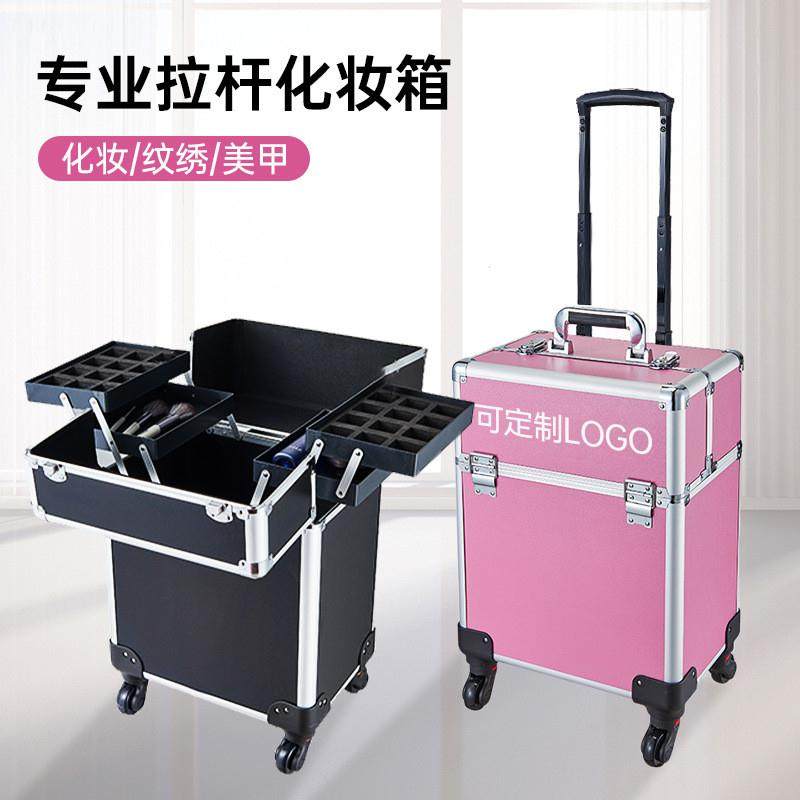 化妆箱专业化妆师拉杆箱美甲纹绣美睫多功能防水工具箱铝箱现货