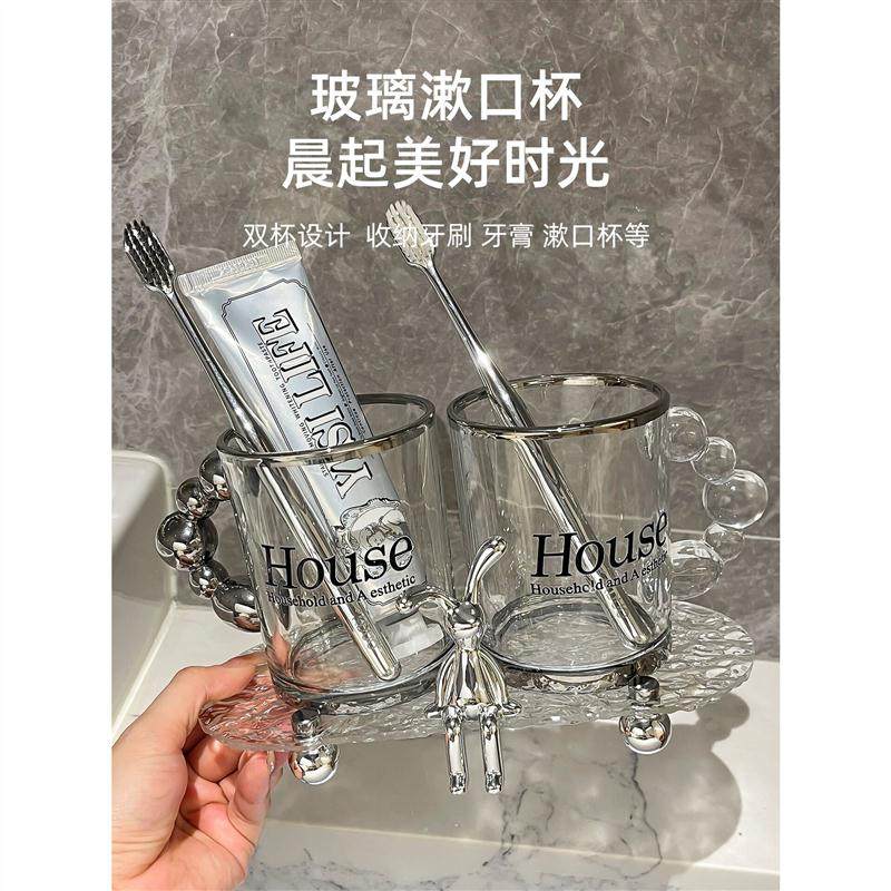 高颜值漱口杯家用牙刷杯轻奢刷牙洗漱杯子套装情侣牙具牙缸遬口杯